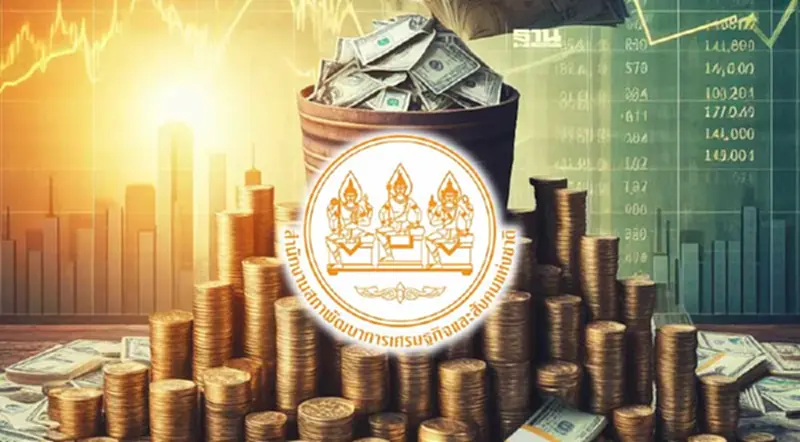 สศช. หนุนฟื้นกองทุน LTF ส่งเสริมการออม-กระตุ้นตลาดทุน สศช. หนุนฟื้นกองทุน LTF ส่งเสริมการออม-กระตุ้นตลาดทุน