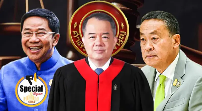 ลุ้นเที่ยงวันนี้ผล“ศาลรัฐธรรมนูญ”ถกชี้ชะตา“เศรษฐา-พิชิต” ลุ้นเที่ยงวันนี้ผล“ศาลรัฐธรรมนูญ”ถกชี้ชะตา“เศรษฐา-พิชิต”