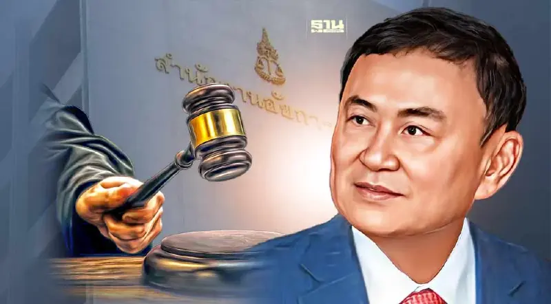 “ทักษิณ”ติดโควิด-19 ขอเลื่อนฟังคำสั่งคดี ม.112 พรุ่งนี้ออกไปก่อน