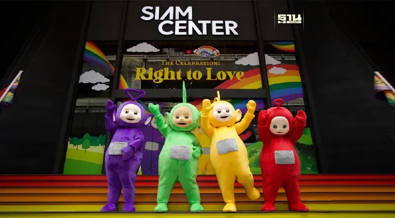 Siam Center x Teletubbies ‘Big Hugs Big Love’ ตอกย้ำเป็น Pride Festival Destination Siam Center x Teletubbies ‘Big Hugs Big Love’ ตอกย้ำเป็น Pride Festival Destination