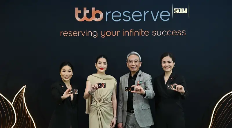 ttb reserve เผยกลยุทธ์ขับเคลื่อนธุรกิจ พร้อมเปิดตัว Brand Ambassador 