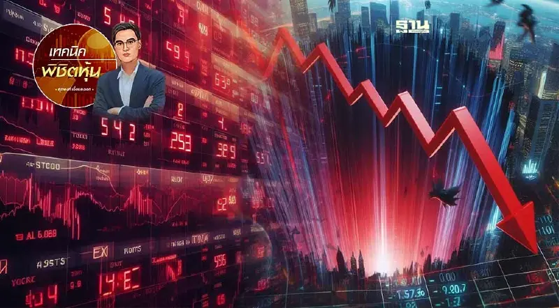 SET ก็ยังคงไม่ผ่านแนวต้าน