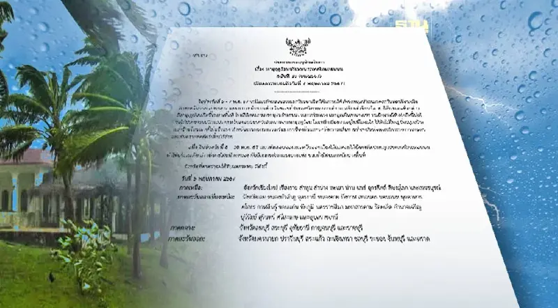 ประกาศกรมอุตุฯเตือน 6-7 พ.ค.พายุฤดูร้อนกระทบ 51 จว.รวมกทม.ปริมณฑล