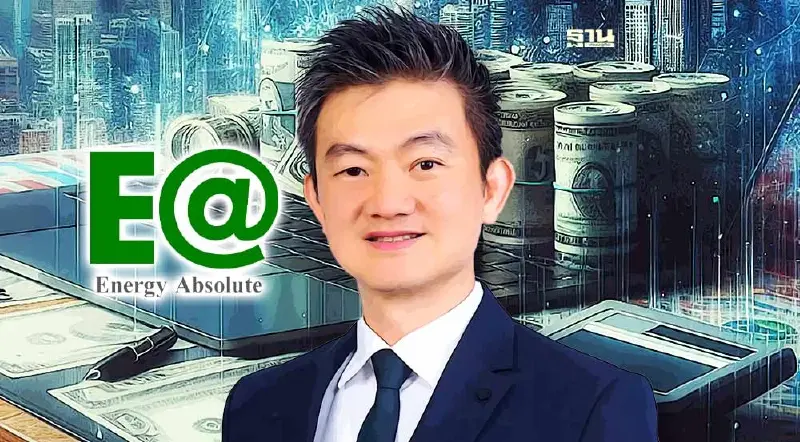 "วุฒิเลิศ เจียรนิลกุลชัย"ตัดขายหุ้น EA รับทรัพย์กว่า 272 ล้าน ล่าสุดถือ 0.17%