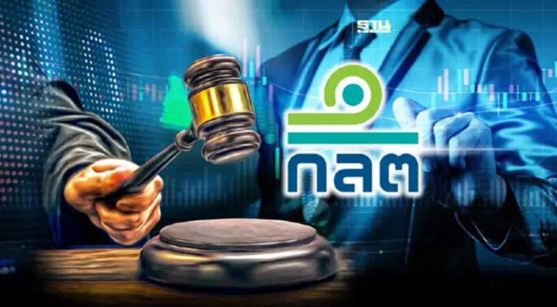 ก.ล.ต. ฟันแพ่ง 14 ราย กรณีสร้างราคาหุ้น THE สั่งชดใช้ร่วม 276 ล้านบาท ก.ล.ต. ฟันแพ่ง 14 ราย กรณีสร้างราคาหุ้น THE สั่งชดใช้ร่วม 276 ล้านบาท