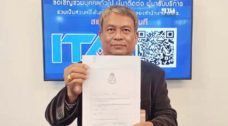 วัชระยื่นป.ป.ช.สอบ “รัฐสภาหมื่นล้าน” ไม่เสร็จ 100% วัสดุไม่ตรงปก รีบรับงาน วัชระยื่นป.ป.ช.สอบ “รัฐสภาหมื่นล้าน” ไม่เสร็จ 100% วัสดุไม่ตรงปก รีบรับงาน