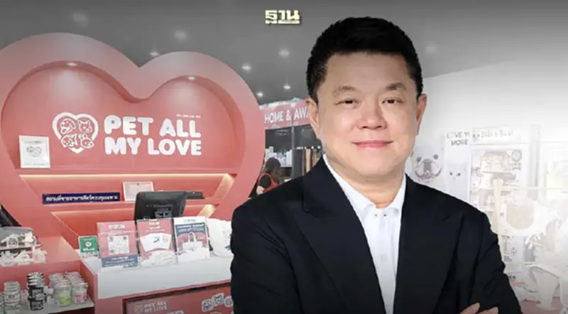 อาร์เอส ลุยเปิด "PET ALL MY LOVE" ในปั้มบางจากเอาใจทาสแมว-หมา อาร์เอส ลุยเปิด "PET ALL MY LOVE" ในปั้มบางจากเอาใจทาสแมว-หมา
