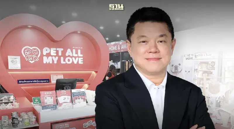 อาร์เอส ลุยเปิด "PET ALL MY LOVE" ในปั้มบางจากเอาใจทาสแมว-หมา