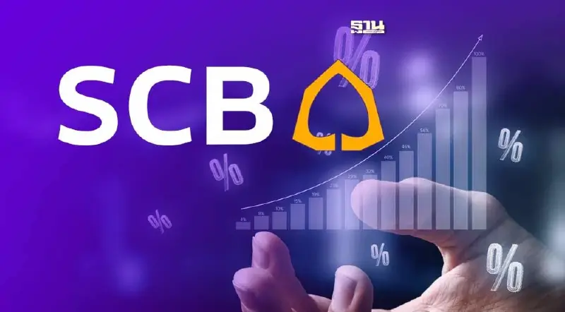 SCB จ่อขายหุ้นกู้ชุดใหม่ อายุ 4 ปี ดอกเบี้ย 3.10-3.20% จองซื้อ 14-20 มิ.ย.67 นี้