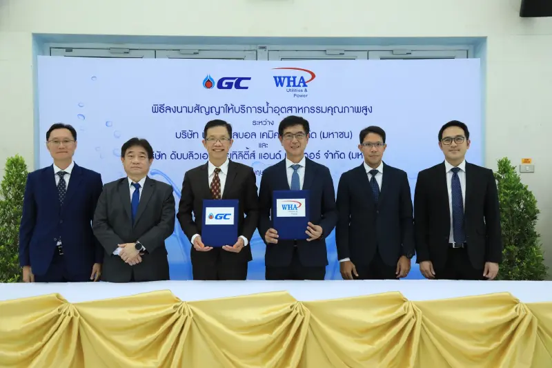 "GC-WHAUP" ทุ่ม 1.5 พันล. ผลิตน้ำอุตสาหกรรมคุณภาพสูงใช้ในโรงงาน