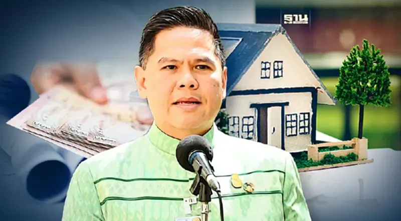 ข่าวดี พอช. ลดดอกเบี้ยกู้บ้าน 0.5% ลดค่าใช้จ่ายประชาชน เริ่ม 1 มิ.ย.นี้ ข่าวดี พอช. ลดดอกเบี้ยกู้บ้าน 0.5% ลดค่าใช้จ่ายประชาชน เริ่ม 1 มิ.ย.นี้