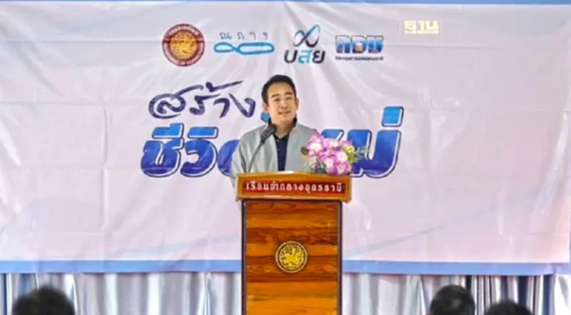 บสย.พร้อมค้ำประกันสินเชื่อ ช่วยผู้ต้องขังหลังพ้นโทษ บสย.พร้อมค้ำประกันสินเชื่อ ช่วยผู้ต้องขังหลังพ้นโทษ