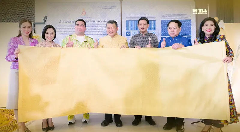 สุทธิพงษ์ เปิดโครงการพัฒนาผลิตภัณฑ์ OTOP ประเภทผ้าและงานหัตถกรรม