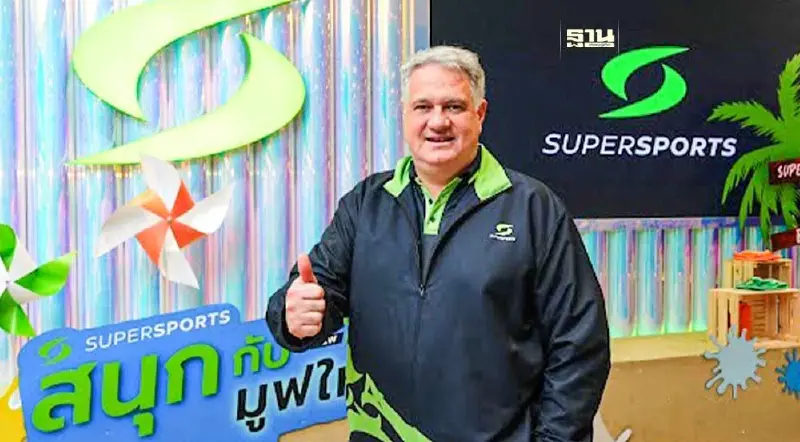 ซูเปอร์สปอร์ต ทุ่ม 250 ล้านพลิกโฉม 3 สาขาใหญ่ รับปีทองกีฬา