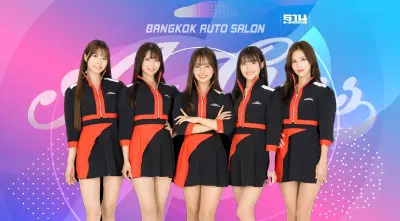 แบงค็อก ออโต ซาลอน 2024 เปิดรับสมัคร A Class Girl Thailand 2024