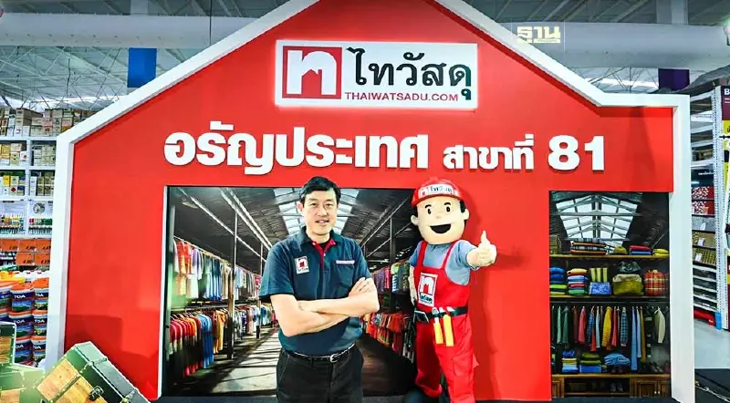 ไทวัสดุ ปักหมุดสาขาอรัญประเทศ ลุยขยายฐานลูกค้าประเทศเพื่อนบ้าน