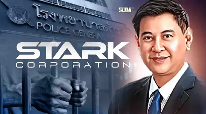 เปิดไทม์ไลน์"วนรัชต์" จำเลยคดี STARK จากเรือนจำสู่การรักษาตัวที่รพ.ตำรวจ เปิดไทม์ไลน์"วนรัชต์" จำเลยคดี STARK จากเรือนจำสู่การรักษาตัวที่รพ.ตำรวจ