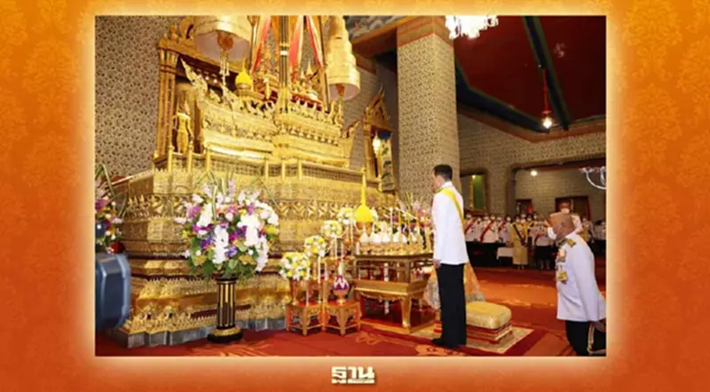 ในหลวง พระราชินี เสด็จฯ ไปในการพระราชพิธีฉัตรมงคล พุทธศักราช 2567 ในหลวง พระราชินี เสด็จฯ ไปในการพระราชพิธีฉัตรมงคล พุทธศักราช 2567