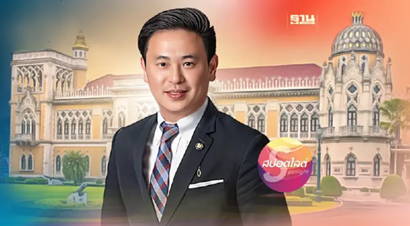 "จักรพล ตั้งสุทธิธรรม"กรรมการผู้ช่วยรัฐมนตรีคนใหม่ "จักรพล ตั้งสุทธิธรรม"กรรมการผู้ช่วยรัฐมนตรีคนใหม่