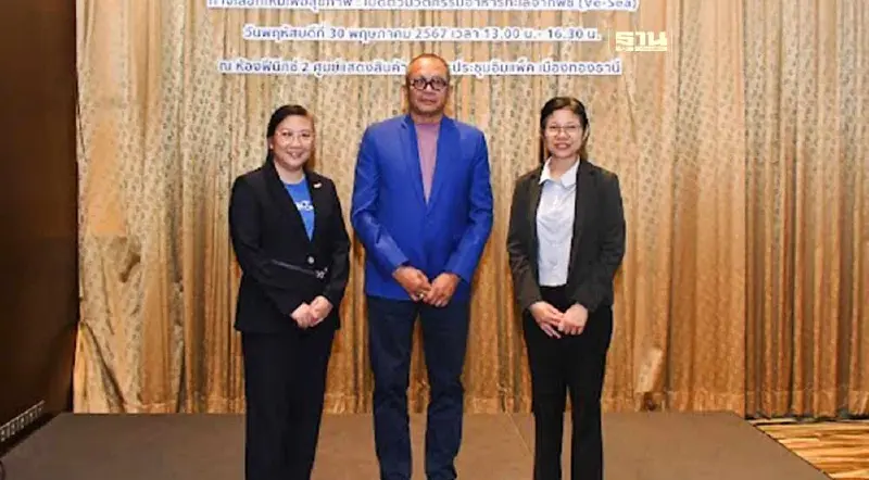 สวทช. เปิดตัวอาหารทะเลจากพืช ไร้คอเรสเตอรอล