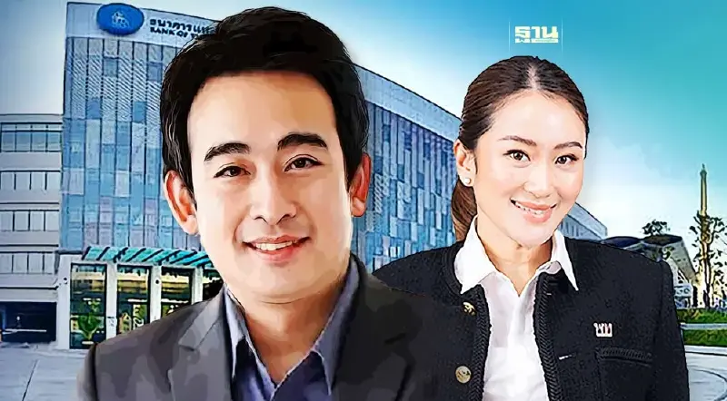 "เผ่าภูมิ" ปกป้อง "อุ๊งอิ๊ง" เผยมีสิทธิ์ตั้งคำถามกับแบงก์ชาติ