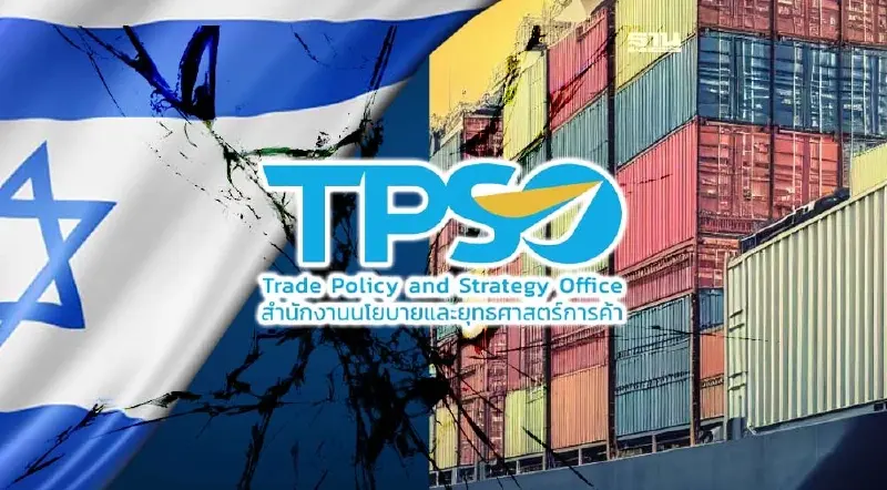 สนค. ชี้สงครามตะวันออกกลางยืดเยื้อ หวั่นบานปลายกระทบศก.