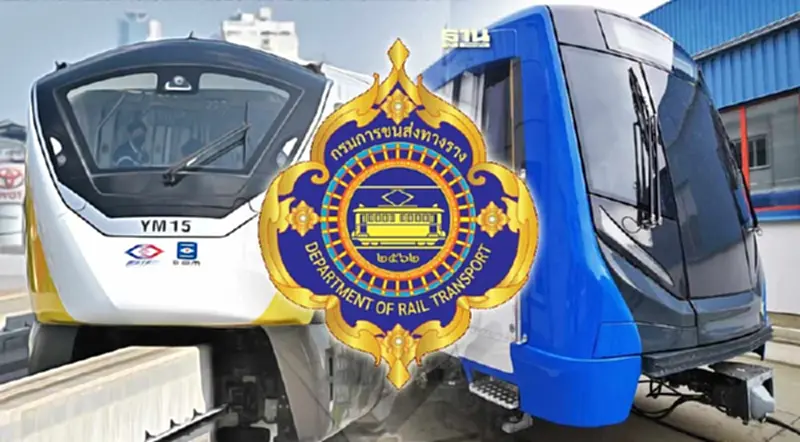 “กรมราง” เปิดสาเหตุ “รถไฟฟ้าสายสีเหลือง" เลื่อนเปิดให้บริการ “กรมราง” เปิดสาเหตุ “รถไฟฟ้าสายสีเหลือง" เลื่อนเปิดให้บริการ