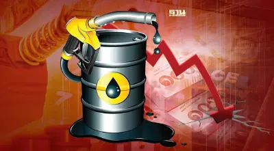 ราคาน้ำมันวันนี้2567 ปตท. บางจาก ลดเกือบ 2 บาทในรอบ 2 สัปดาห์ อัปเดทราคาล่าสุด