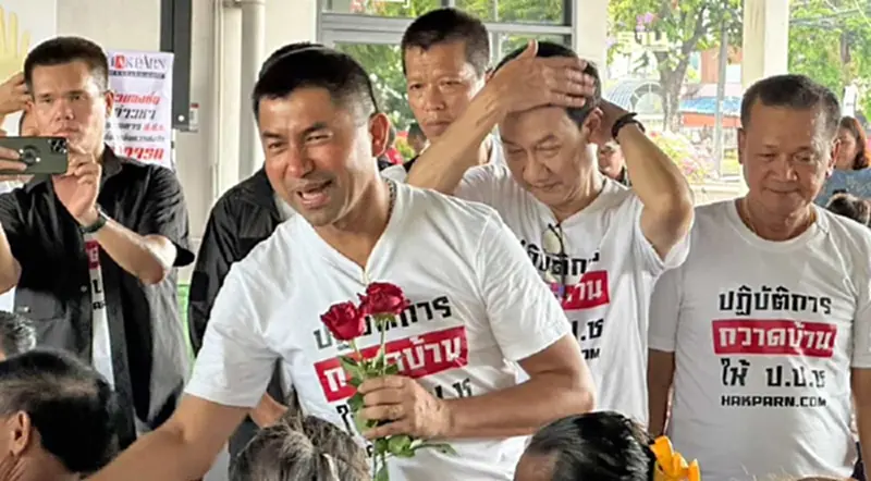 “บิ๊กโจ๊ก”ลุยล่าชื่อถอดถอนกรรมการ ป.ป.ช. ประเดิมที่แรกสงขลา ลั่นไม่ลง ส.ว. “บิ๊กโจ๊ก”ลุยล่าชื่อถอดถอนกรรมการ ป.ป.ช. ประเดิมที่แรกสงขลา ลั่นไม่ลง ส.ว.