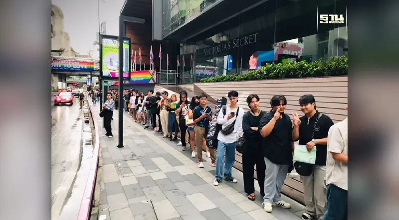 โค้งสุดท้าย! The Voice 2024 บุกสยามเซ็นเตอร์ ออดิชั่นทะลัก ก่อนเปิดฉากซีซั่นใหม่ โค้งสุดท้าย! The Voice 2024 บุกสยามเซ็นเตอร์ ออดิชั่นทะลัก ก่อนเปิดฉากซีซั่นใหม่