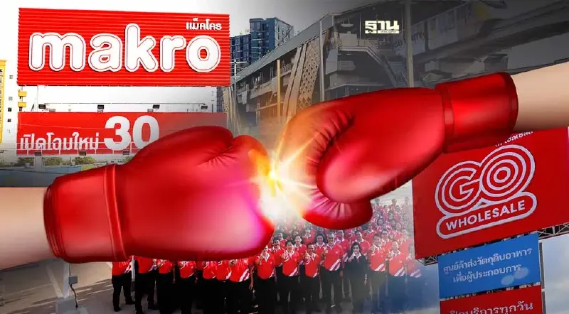 หมัดต่อหมัด ‘แม็คโคร-โก โฮลเซลล์’ ปลุกค้าส่ง ลาดพร้าว -รามคำแหง แข่งเดือด