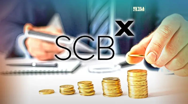 "เอสซีบี เอกซ์" เคาะดอกเบี้ยหุ้นกู้ 6 ชุด ที่ 2.75-3.77%  เปิดขาย 7-9 พ.ค. นี้