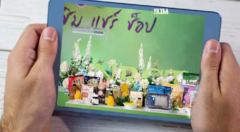 วช. เปิดงาน Thai Fex Anuga Asia 2024 ปลุกผลิตภัณฑ์นวัตกรรมอาหาร วช. เปิดงาน Thai Fex Anuga Asia 2024 ปลุกผลิตภัณฑ์นวัตกรรมอาหาร