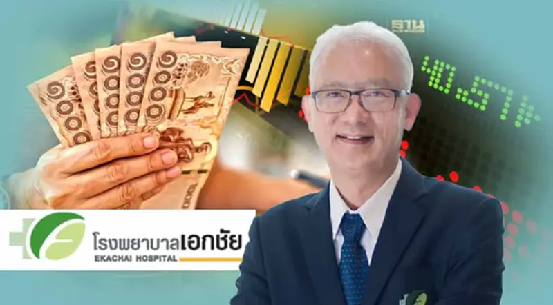 EKH ขายหุ้น KLINIQ ยกพอร์ตให้นลท.รายใหญ่ 11 ล้านหุ้น ฟันกำไรกว่า 315 ล้าน EKH ขายหุ้น KLINIQ ยกพอร์ตให้นลท.รายใหญ่ 11 ล้านหุ้น ฟันกำไรกว่า 315 ล้าน