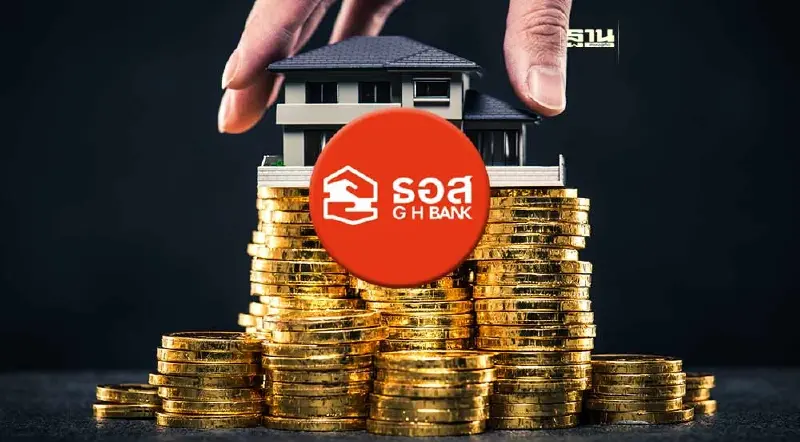 สินเชื่อบ้าน ธอส.2567 ดอกเบี้ยต่ำปีแรก 1.95%