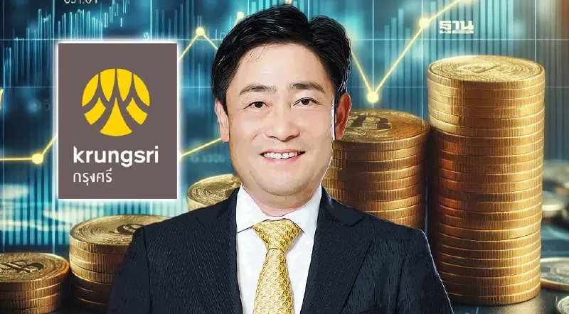 กรุงศรี ออกมาตรการช่วยเหลือ ลดดอกเบี้ยเงินกู้ "MRR MLR MOR "0.25% นาน 6 เดือน