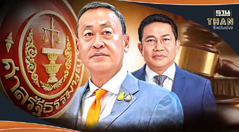 เปิดข้อต่อสู้ "ทีมกฎหมายเศรษฐา" หักล้าง "คดีตั้งพิชิต" ในศาลรัฐธรรมนูญ เปิดข้อต่อสู้ "ทีมกฎหมายเศรษฐา" หักล้าง "คดีตั้งพิชิต" ในศาลรัฐธรรมนูญ