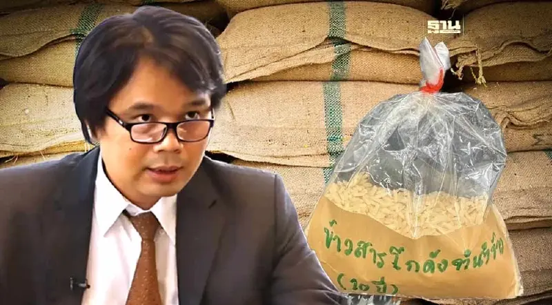 อ.อ๊อด ประกาศยุติตรวจสอบข้าว 10 ปี หวั่นกลายเป็นประเด็นการเมือง อ.อ๊อด ประกาศยุติตรวจสอบข้าว 10 ปี หวั่นกลายเป็นประเด็นการเมือง