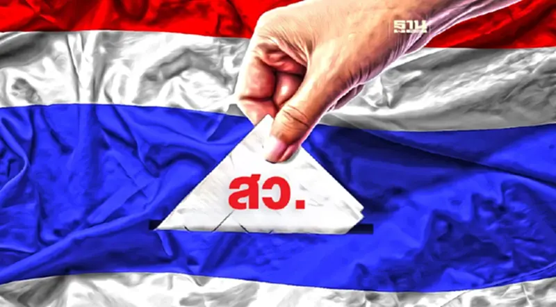 เช็คไทม์ไลน์ เลือกตั้งสว. 2567 อัปเดตวันเลือกระดับ อำเภอ จังหวัด ประเทศ เช็คไทม์ไลน์ เลือกตั้งสว. 2567 อัปเดตวันเลือกระดับ อำเภอ จังหวัด ประเทศ