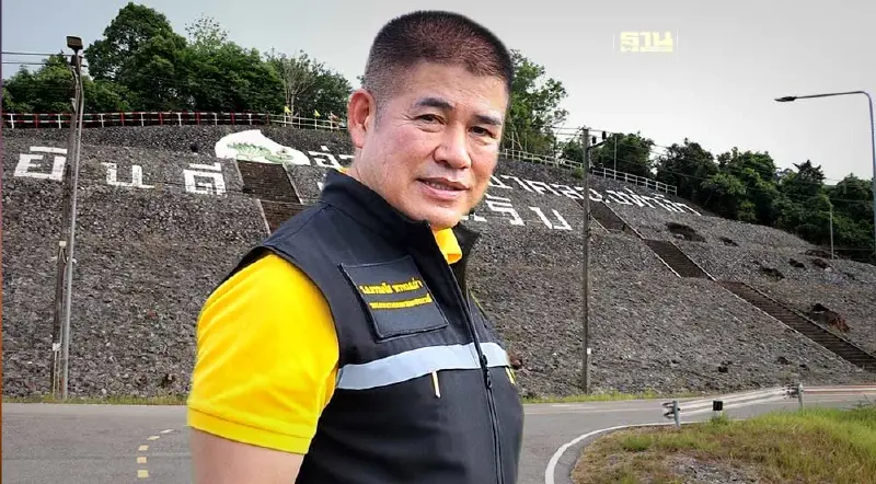 คนตรังเตรียมเฮ! "ธรรมนัส"ไฟเขียวงบ90 ล้าน ทำถนนรอบอ่างฯคลองท่างิ้ว คนตรังเตรียมเฮ! "ธรรมนัส"ไฟเขียวงบ90 ล้าน ทำถนนรอบอ่างฯคลองท่างิ้ว
