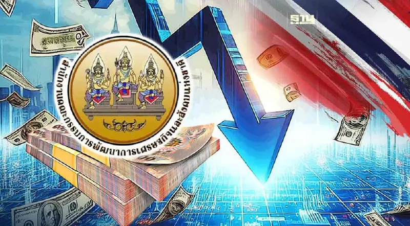 จับตา สศช.ปรับเป้า GDP ไทย ทั้งปี 2567 คาดไตรมาสแรก โตต่ำ