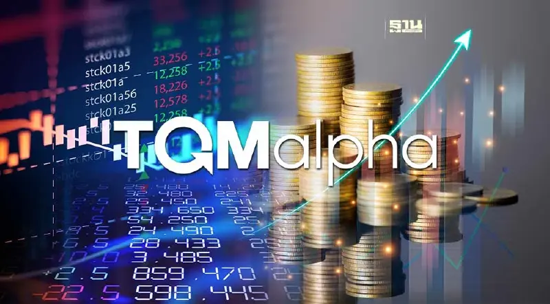 TQMalpha โชว์กำไร New High รอบ 2 ปี แตะ 240 ล้านบาท