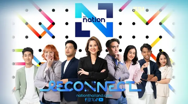 The Nation รีแบรนด์สู่สื่อดิจิทัลเต็มรูปแบบ The Nation รีแบรนด์สู่สื่อดิจิทัลเต็มรูปแบบ