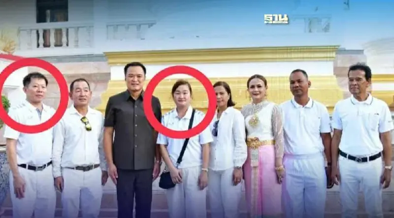 ตำรวจบุกค้นบ้านหัวคะแนนพรรคการเมืองร่วมรัฐบาลพัวพันแก๊งคอลเซ็นเตอร์