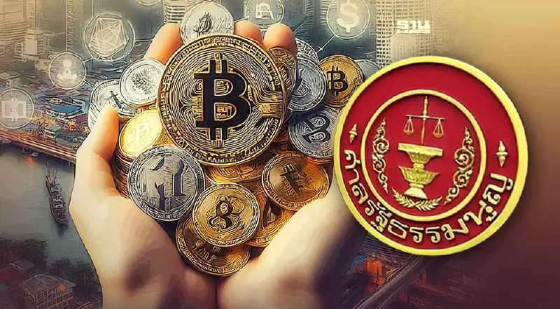 ศาลรัฐธรรมนูญมติเอกฉันท์ไม่รับคำร้องปม“แจกเงินดิจิทัล”ขัดรัฐธรรมนูญ