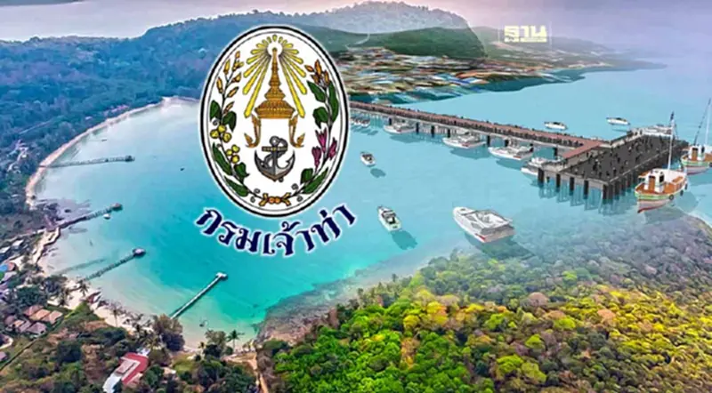 “เจ้าท่า” ปลุก 2 ท่าเรือเกาะล้าน-เกาะกูด บูมท่องเที่ยวทางน้ำ “เจ้าท่า” ปลุก 2 ท่าเรือเกาะล้าน-เกาะกูด บูมท่องเที่ยวทางน้ำ