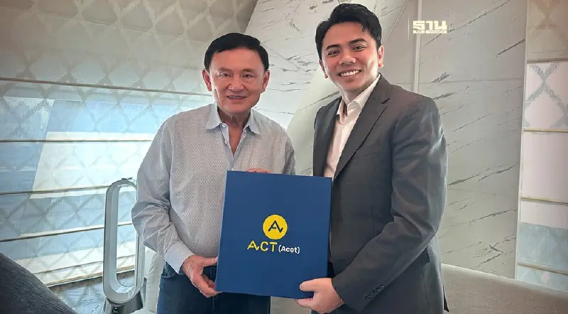 "แอ็คมี่ วรวัฒน์" นักลงทุนเทรดเดอร์ชื่อดัง เปิดภาพเข้าพบ "อดีตนายกฯทักษิณ"