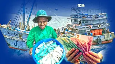 ธุรกิจประมงอ่วมหนัก! แนะรัฐคุมค่าไฟฟ้า-น้ำมัน ก่อนขึ้นค่าแรง 400 บาท