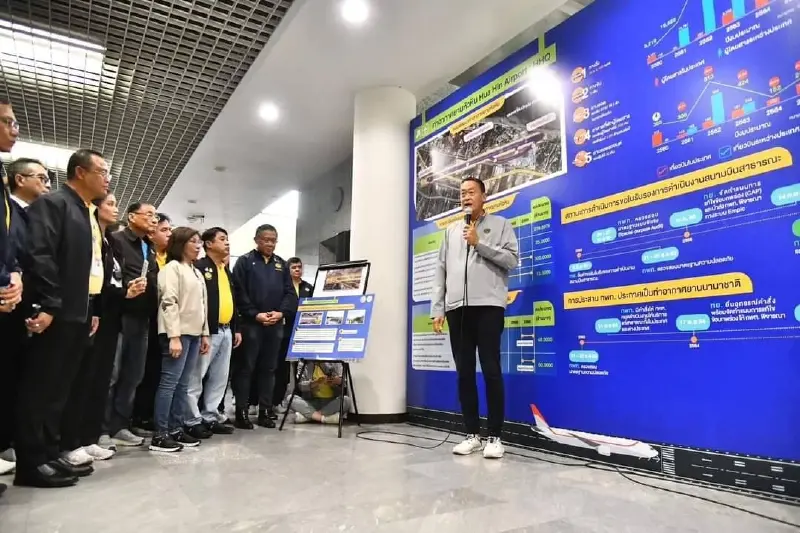 “เศรษฐา” เปลี่ยนชื่อสนามบินหัวหินเป็นสนามบินเพชรหัวหิน รับไฟล์ตต่างชาติ