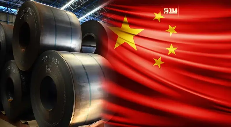 "กูรูกฎหมาย–10 สมาคมเหล็ก" หนุนคกก.ตอบโต้การทุ่มตลาดสินค้าเหล็กอัลลอยจีน